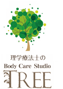 理学療法士のBody Care Studio TREEロゴ